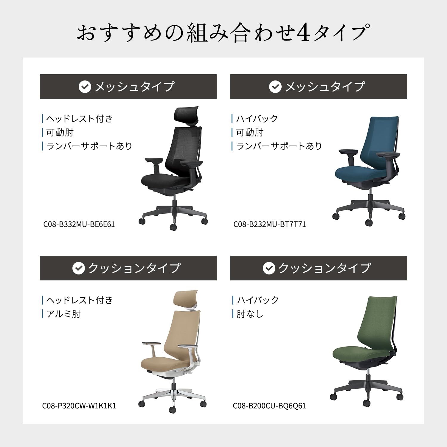 Amazon | 【メーカー配送・設置・組立】 コクヨ オフィスチェア 椅子